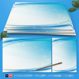 蓝色科技信纸海报背景素材