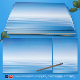 蓝色科技信纸海报背景素材