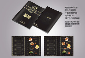 欧式风格画册封面酒店封面内页