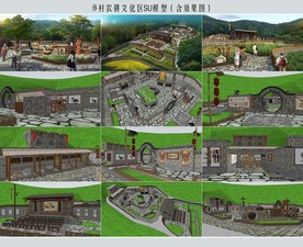 农耕文化展示区