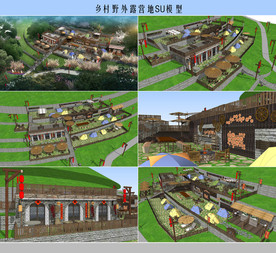 乡村露营地
