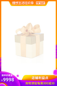 618 年中 年中庆 年中庆典