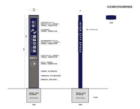 绿地城际空间站