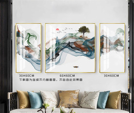 山水三联画