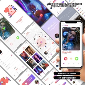 社交对话交友APP