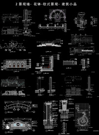 园林建筑小品构件图纸