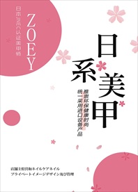 美容母婴珠宝服装