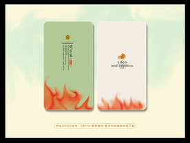 经典名片
