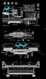 观景平台施工图
