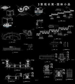 园林景观小品图纸