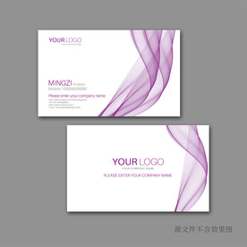 紫色名片