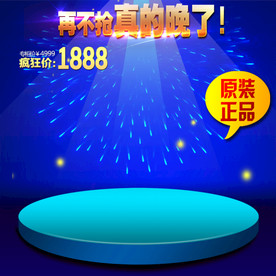 蓝色宝贝主图模板