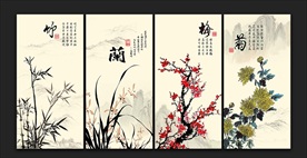 梅兰竹菊国画装饰画
