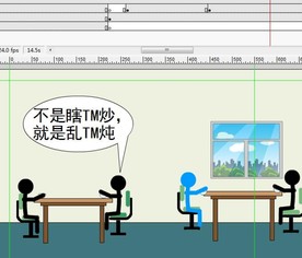 大学火柴人读书动画25秒