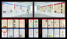 禁毒防艾教育基地