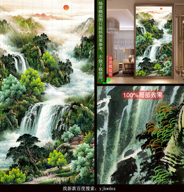 竖式-聚财山水画