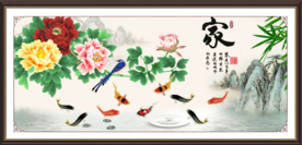 牡丹九鱼图
