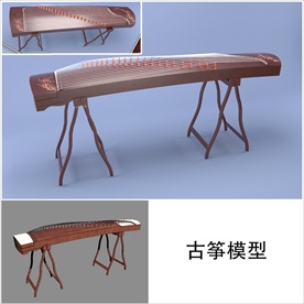 古筝模型