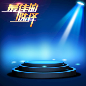 灯光T台主图模板