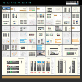 高铁站导向系统