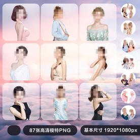 模特 美女 医美模特