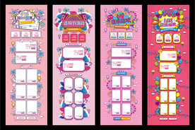 618店庆大聚惠首页