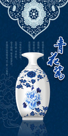 古典青花瓷玄关背景