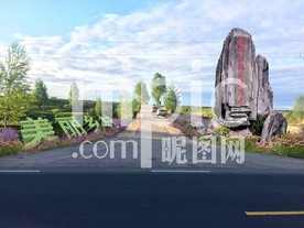 村口入口标志形象景观石效果图