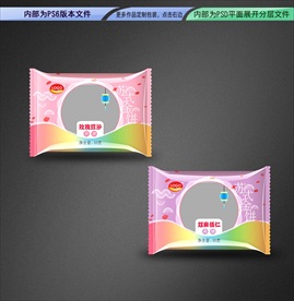 月饼袋包装 平面展开分层文件
