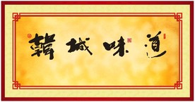 字体设计