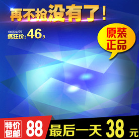 蓝炫宝贝主图模板