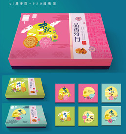 扁平化月饼包装