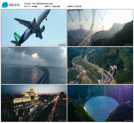 厉害了我的国 舞台背景视频素材