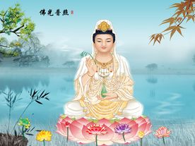 观音菩萨
