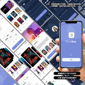 电影购票预订APP