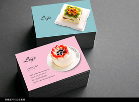 蛋糕店名片