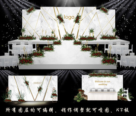 大理石婚礼