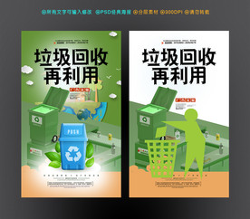 垃圾回收
