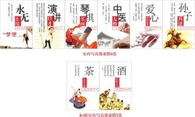 校园文化标语 永无止境