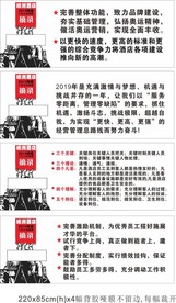 酒店工作计划纲要