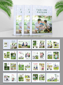 幸福家庭相册