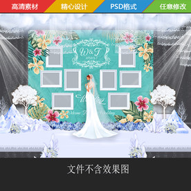 蒂芙尼蓝照片墙