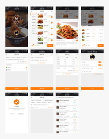 微信点餐 点餐APP 移动点餐