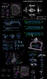 儿童乐园景观CAD图纸