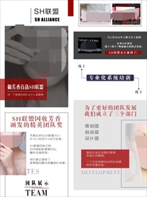 美容母婴珠宝服装