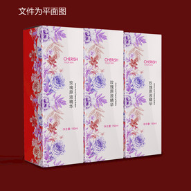 美容院护肤品包装