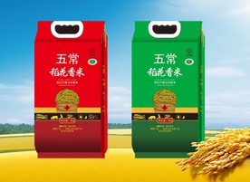 大米包装