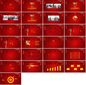 红色大气创业融资计划书PPT