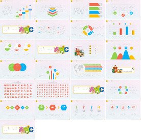 通用教育培训PPT