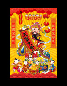 财神及招财童子创意形象画